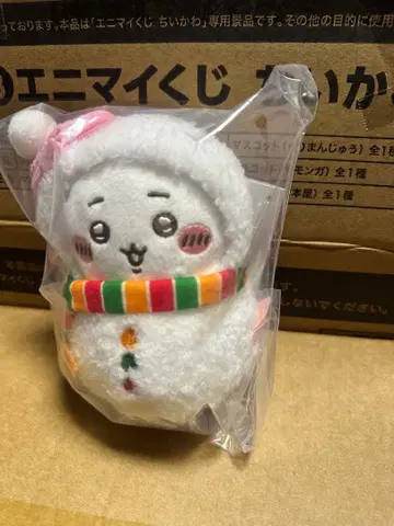 치이카와(먼작귀) 에니마이 복권 치이카와(먼작귀) 봉제 인형 단품!