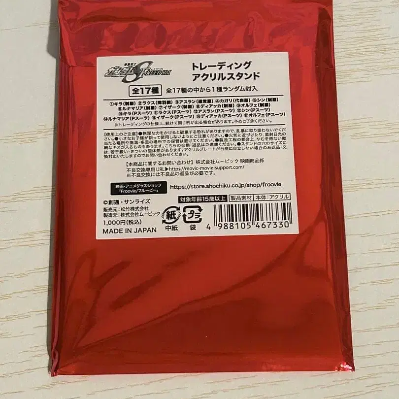 1번째 상품 이미지