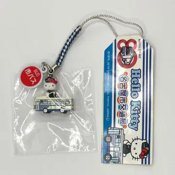 헬로키티 2010년 아이치 나고야시 교통국 스트랩 족쇄 지역 한정