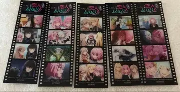 내가 연인이 될 리 없어 왓타레 혜택 메모리얼 필름 컴프