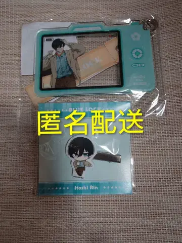 블루 록 도큐 부동산 시부야 제패 이토시 린 세트