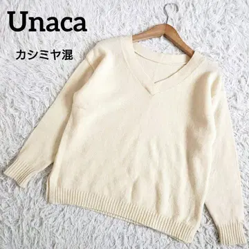 캐시미어 혼방 아나카 V넥 스웨터 니트 베이지 38 M