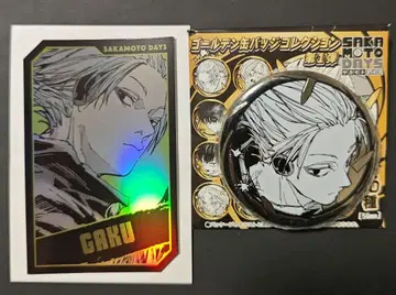 사카모토 데이즈 사카데이 골든 캔뱃지 홀로 카드 락 2점