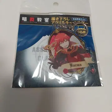 암살교실 아카바네 아크릴 키링 가면무도회