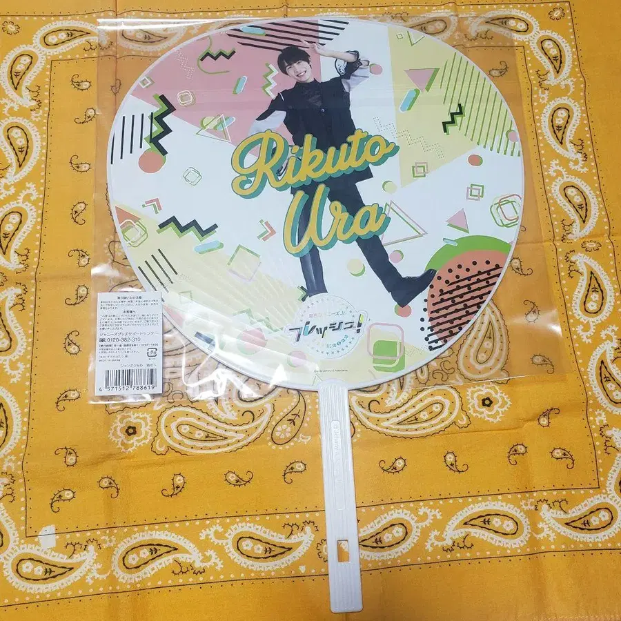 6번째 상품 이미지