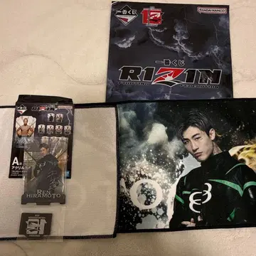 제일복권 RIZIN 히라모토 렌 A상 아크릴 스탠드 E상 응원 타월