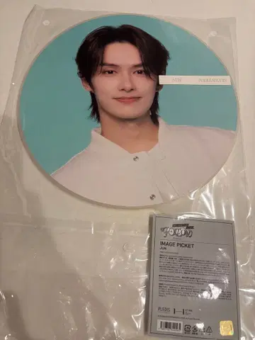 세븐틴 부채 JUN