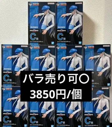 HUNTER x HUNTER 헌터헌터 카이토 피규어 제일복권