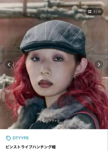 핀스트라이프 헌팅모