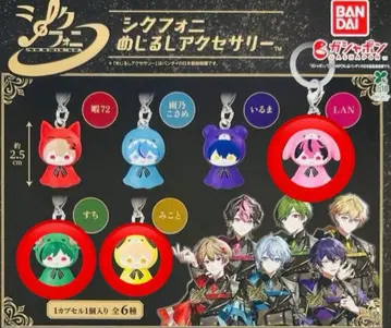 시쿠포니 가챠 메지루시 액세서리 3종