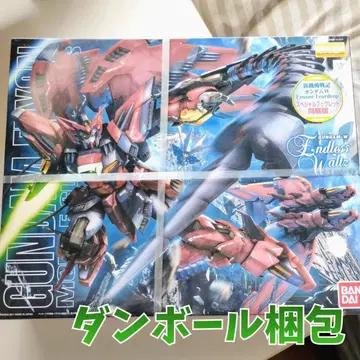 미조립 초 레어 MG 1/100 최초 한정판 OZ-13MS 건담 에피온