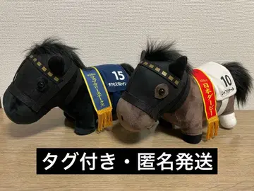 [택 포함] 서러브레드 컬렉션 샤프리야르 서세스 브로켄 GB