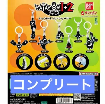 [ 파타퐁 1+2 리플레이 ] 통통 메지루시 액세서리 전 7종 컴플리트