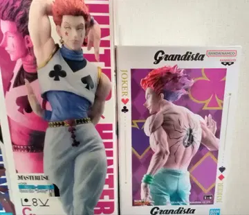 헌터헌터 제일복권 C상 히소카 Grandista 히소카 일괄