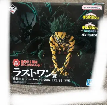 제일복권 히로아카 -더욱 저 너머로- 라스트원상 미도리야 이즈쿠 오버레이