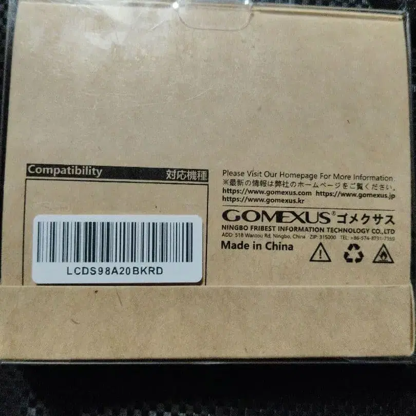 8번째 상품 이미지