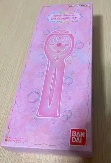 피치피치 피치 Special Memorize e-pitch 마이크