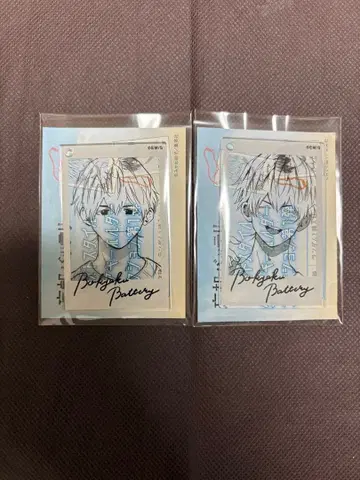 망각 배터리 사진 스타일 클리어 키링 요우 케이 2점