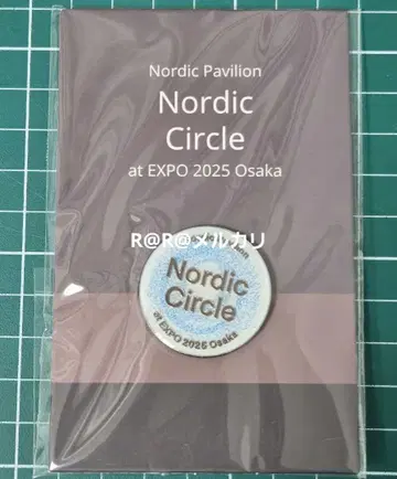 만박 EXPO2025 북유럽관 핀 배지 브라운 노르딕 서클