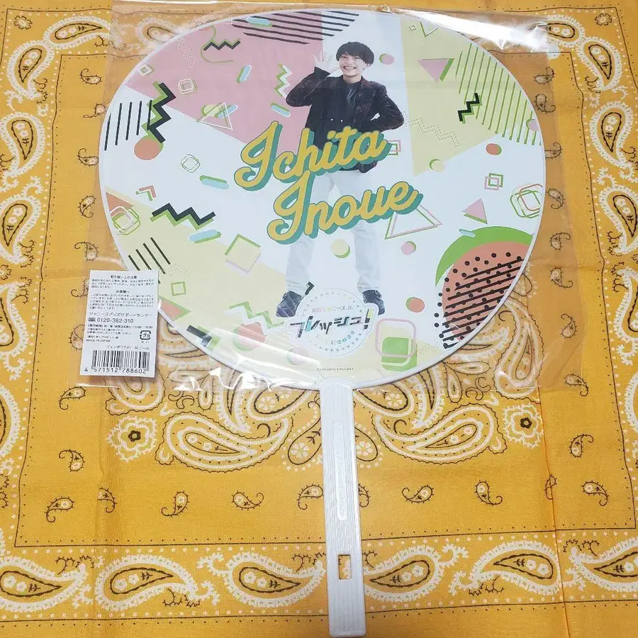 6번째 상품 이미지