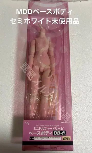 2 MDD f3 베이스 바디 (세미 화이트) 보크스 미니 돌피드림