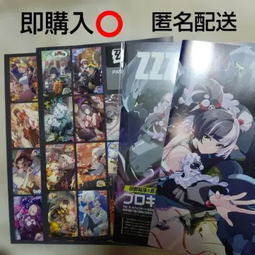 PASH! 2026년 1월호 부록 젠레스 존 제로