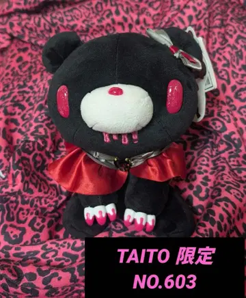 그루미 TAITO 한정판 NO.603