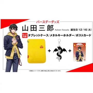 히프노시스 마이크 벌스데이 야마다 사부로 태블릿 케이스 메탈 키링