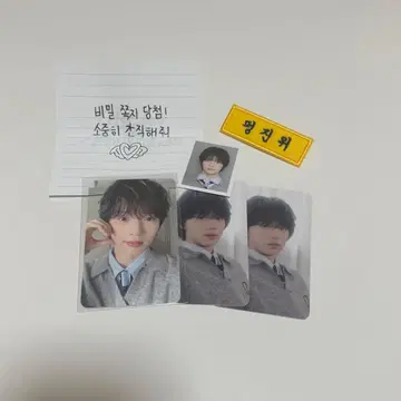 iNKODE 진유 굿즈 한국