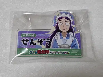 최저가 타치바나 센조 스위츠 파라다이스 트레이딩 아크릴 네임 배지 닌타마