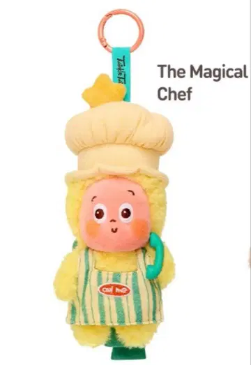 Twinkle Twinkle Be a Little Star 봉제 인형