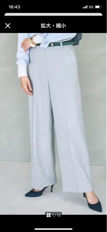 23구 와이드 팬츠 L 사이즈 라이트 그레이