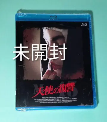 미개봉 천사의 복수 blu-ray 아벨 페라라 새상품 BD 블루레이