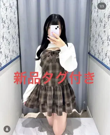 택 포함 새상품 최저가 리본 볼레로 원피스 에블린 브라운