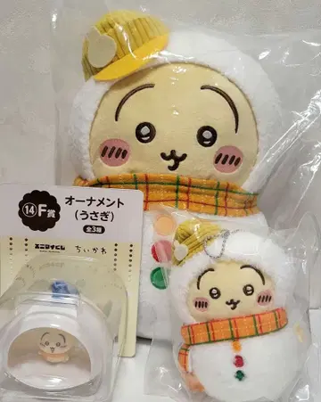 치이카와(먼작귀) 복권 토끼 봉제 인형 마스코트 오너먼트 3종 세트