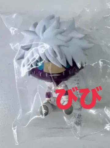 다비 히로아카 피규어 히로아카 제일복권 히로아카 쵸코놋코