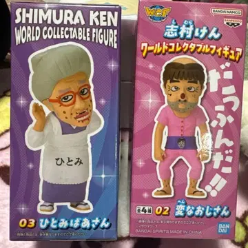 시무라 켄 월드 컬렉터블 피규어 2체 세트