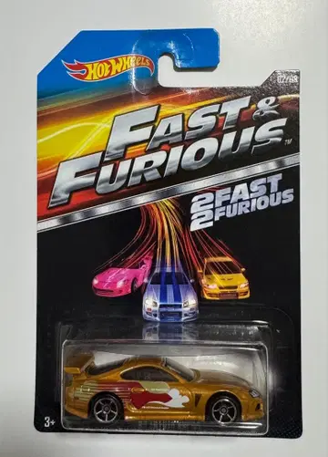 핫휠 와일드 스피드 수프라