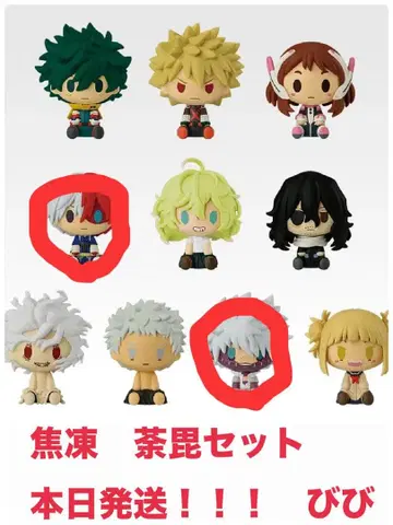 다비 토도로키 쇼토 히로아카 피규어 히로아카 제일복권 히로아카 쵸코놋코