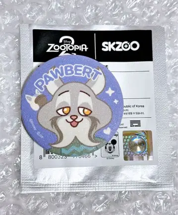 주토피아 Stray Kids 스키즈 캔뱃지 파우바트 Zootopia