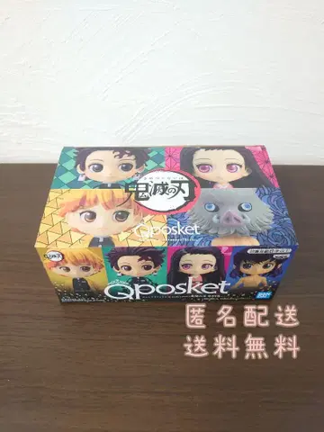 [ 익명 배송 미사용 ] 귀멸의 칼날 qposket 4체 세트