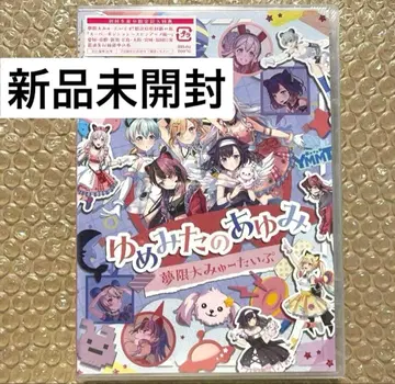 뱅드림 무한대 뮤타입