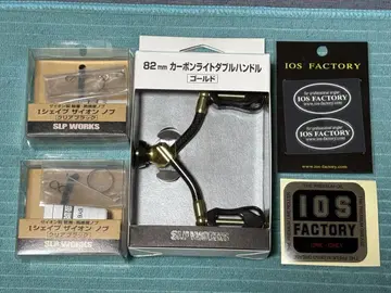 다이와 SLP WORKS 카본 라이트 더블 핸들 82mm 골드