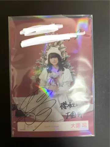 사쿠라자카46 오오조노 레이 2025년 산타 친필 사인
