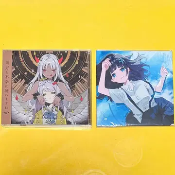 츠유 당신을 불행으로 초대합니다 특전 CD 포함 새상품