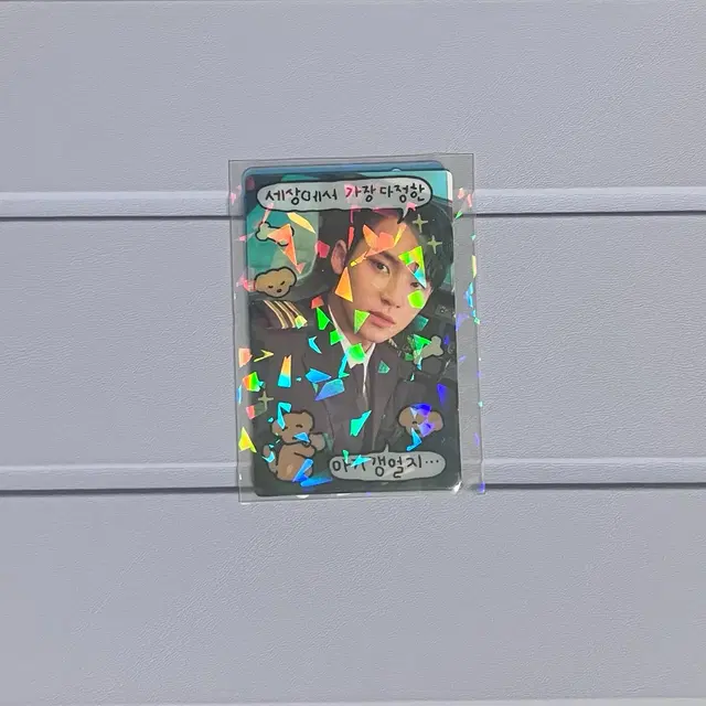 세븐틴 민규 항공틴 포카 증사 세트