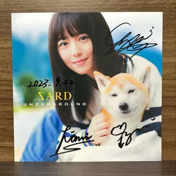 SARD UNDERGROUND 리미스타 방송 한정판 친필 사인 자켓