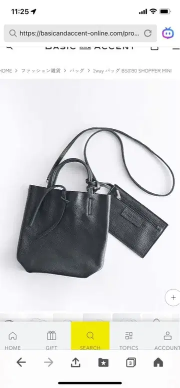 basic and accent 백 블랙