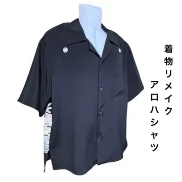 기모노 리메이크