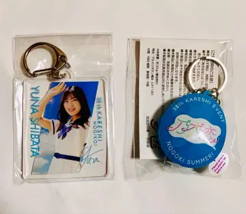 노기코이 38th 남자친구 이벤트 아크릴 키링 보이스 키링 시바타 유나